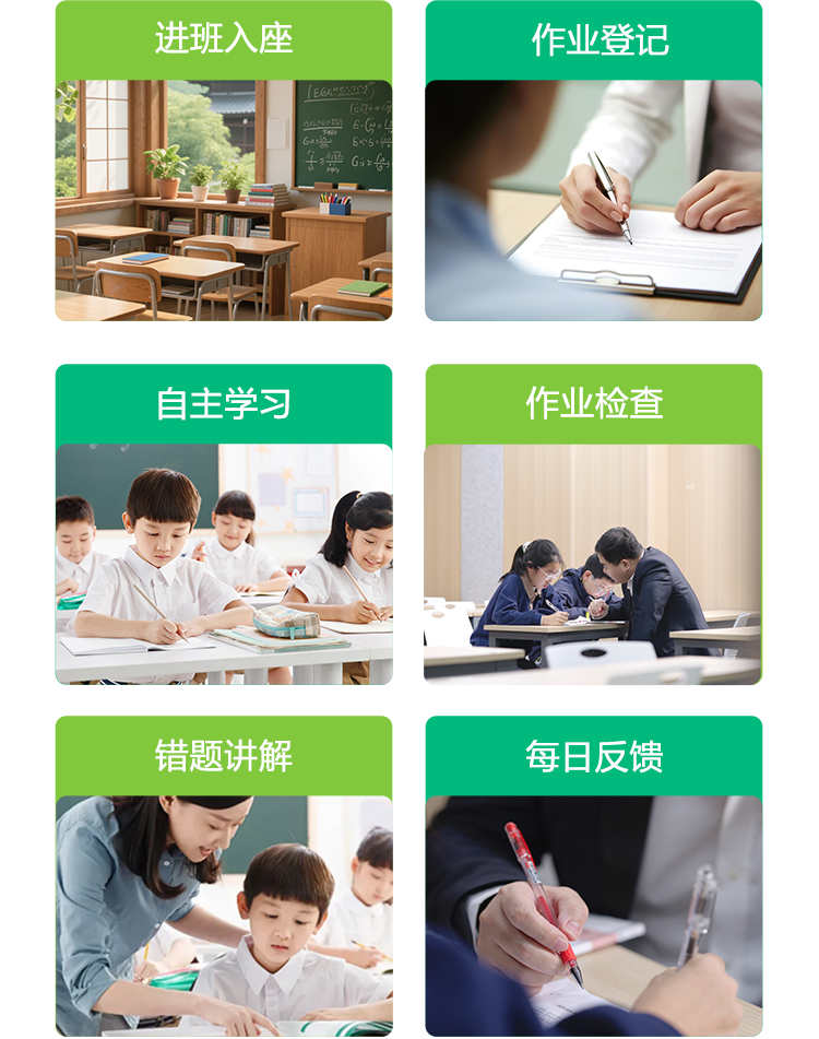 小学