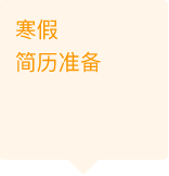 小升初系统升学规划