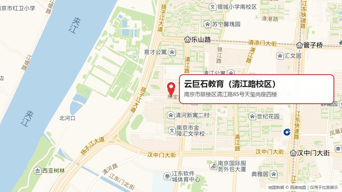 清江路校区地图