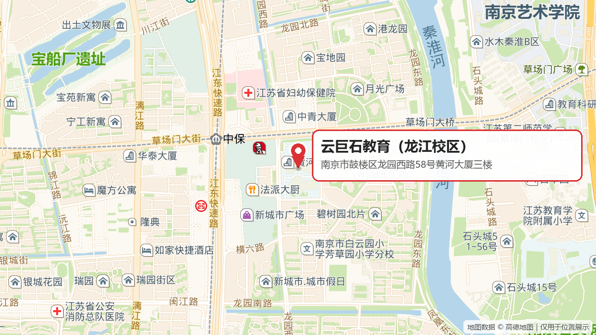 龙江校区地图