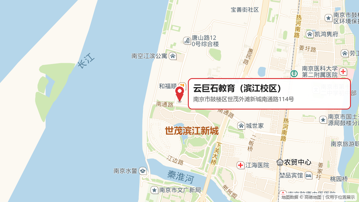 滨江校区地图