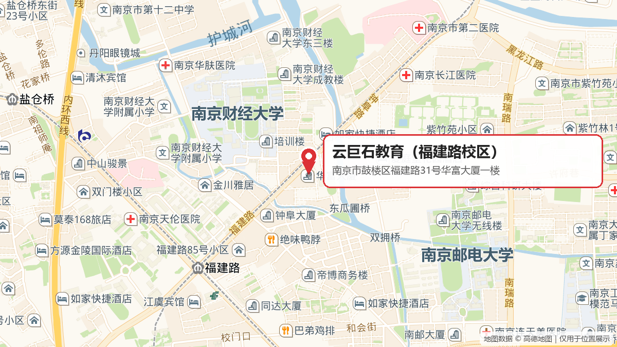 福建路校区地图