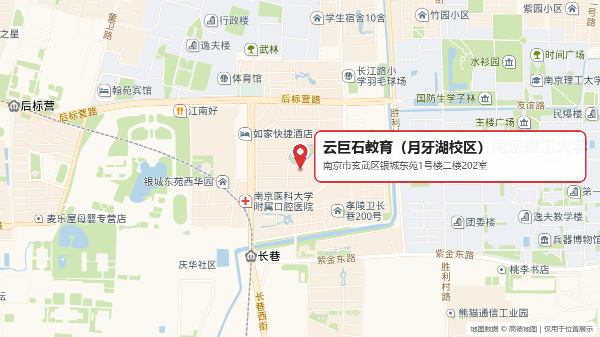月牙湖校区地图