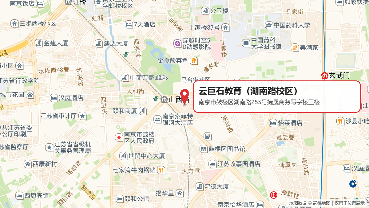 湖南路校区地图