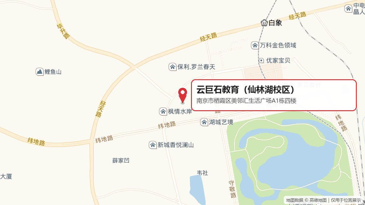 仙林湖校区地图