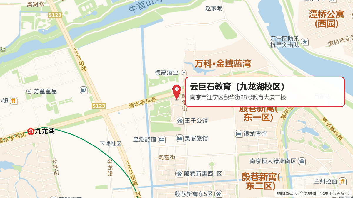 九龙湖校区地图