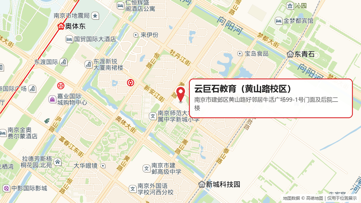 黄山路校区地图