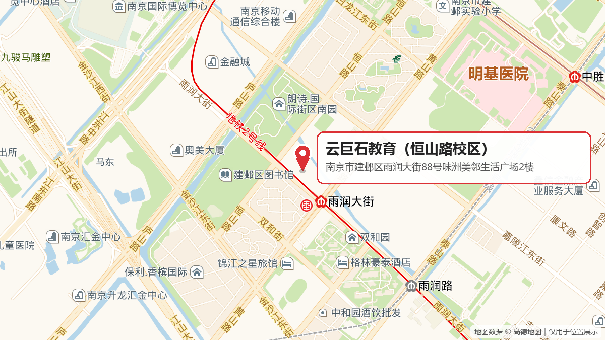 恒山路校区地图
