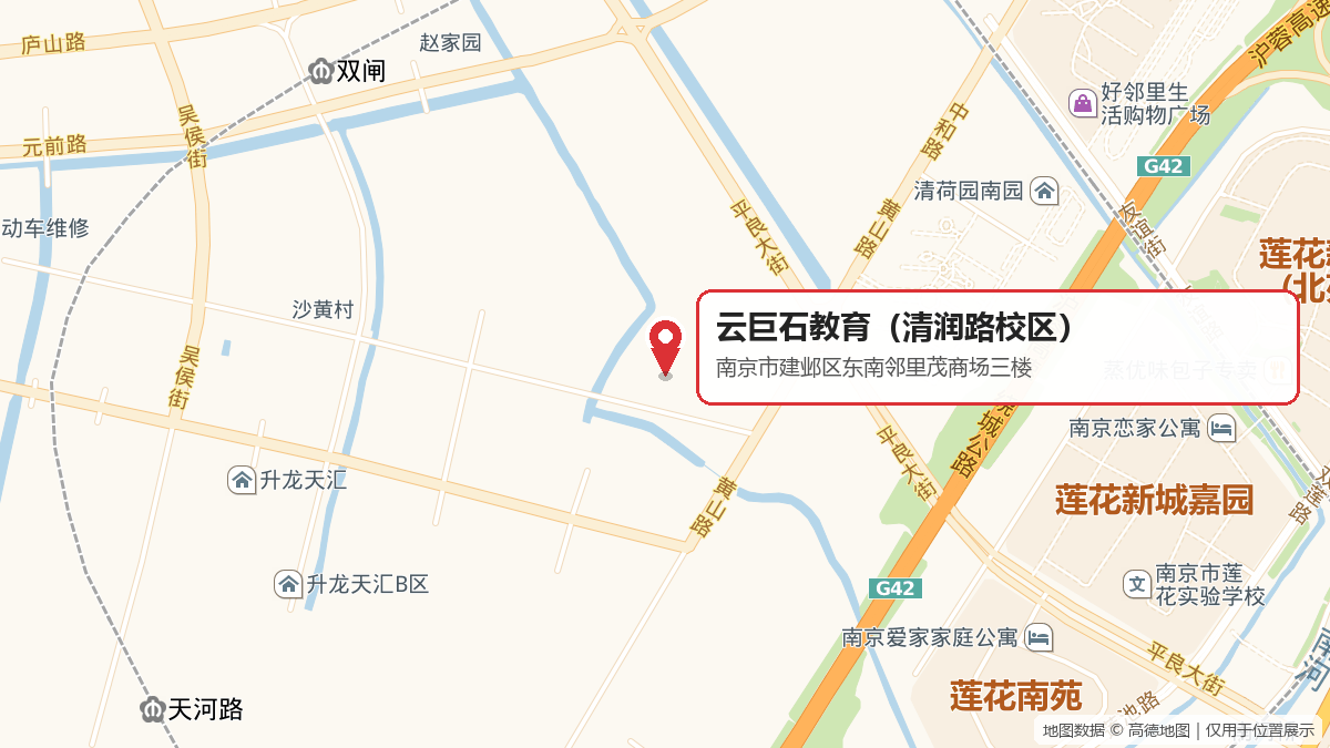 清润路校区地图