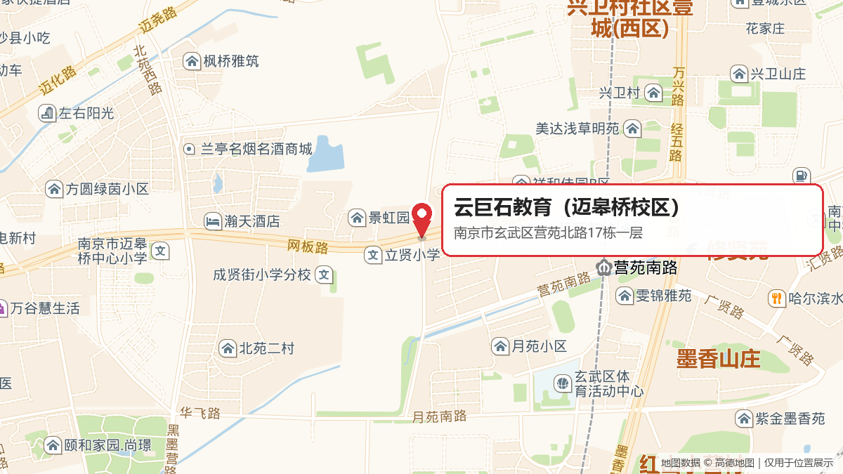 迈皋桥校区地图