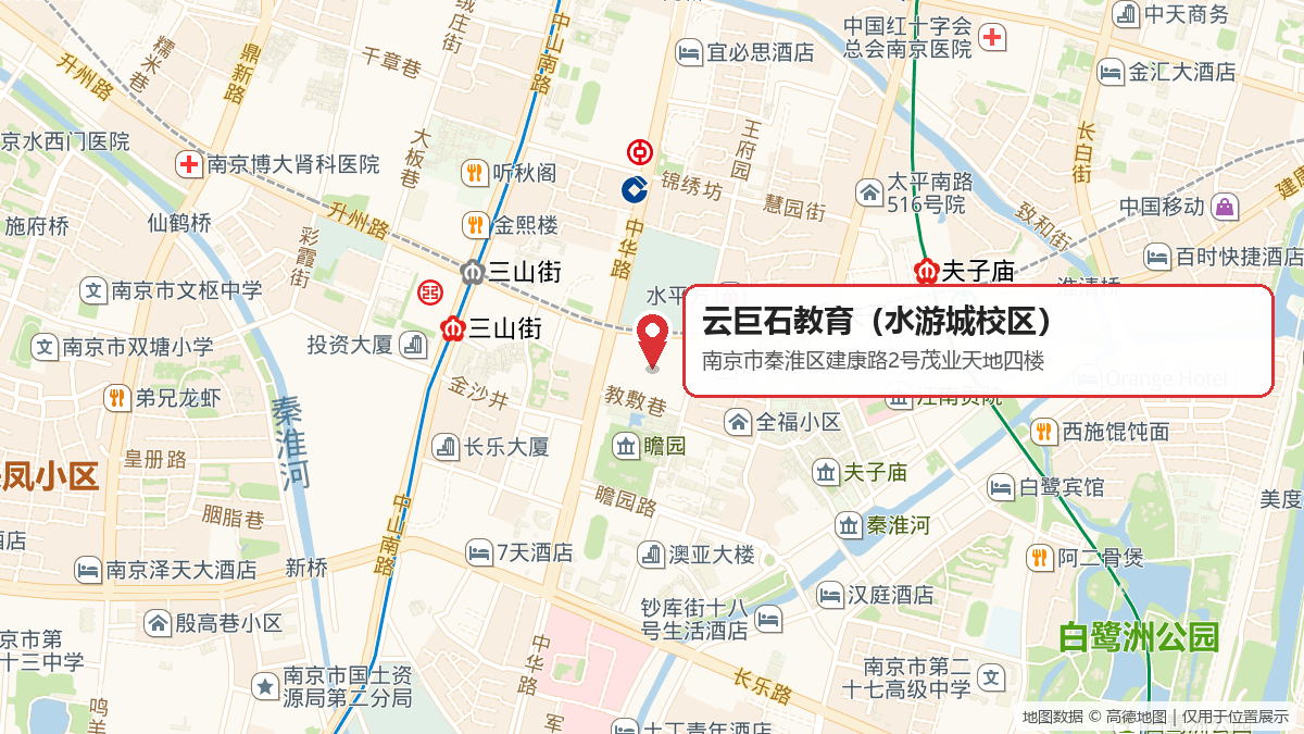 水游城校区地图