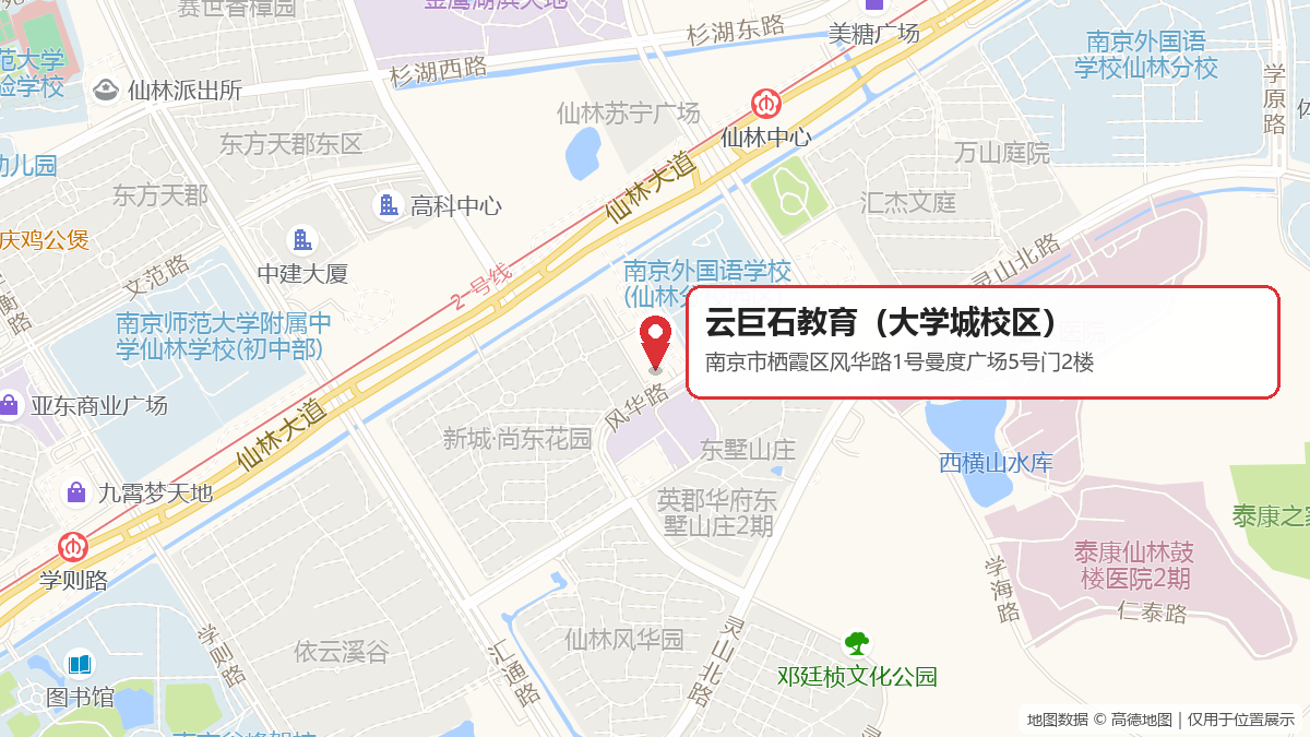 大学城校区地图